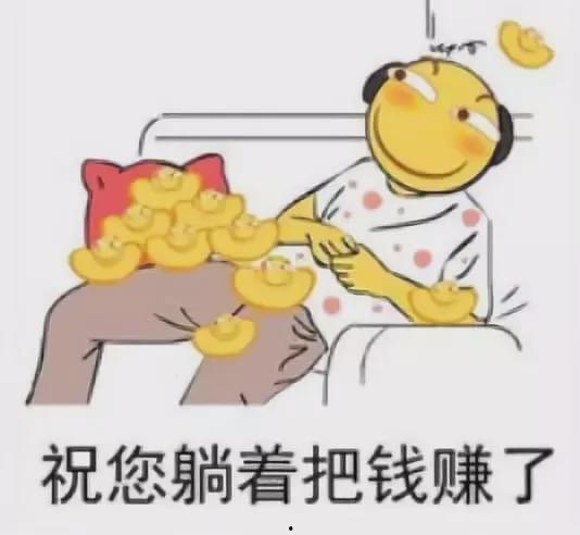 娱乐吃瓜酱赚钱吗